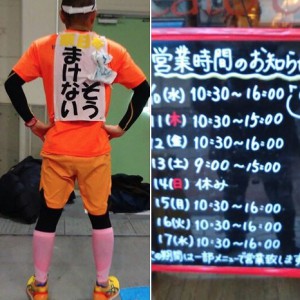 0211MarathonKobe