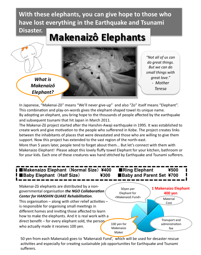 MakenaizoElephantsE1