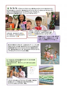 makenaizone2019-01-05