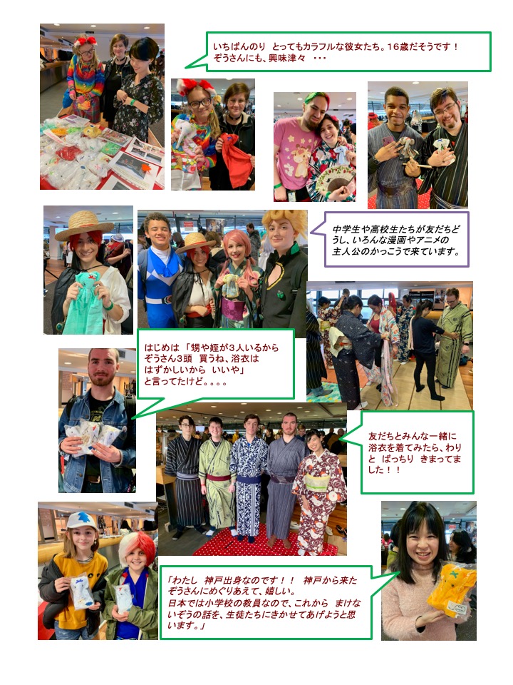 makenaizone2019-3-08